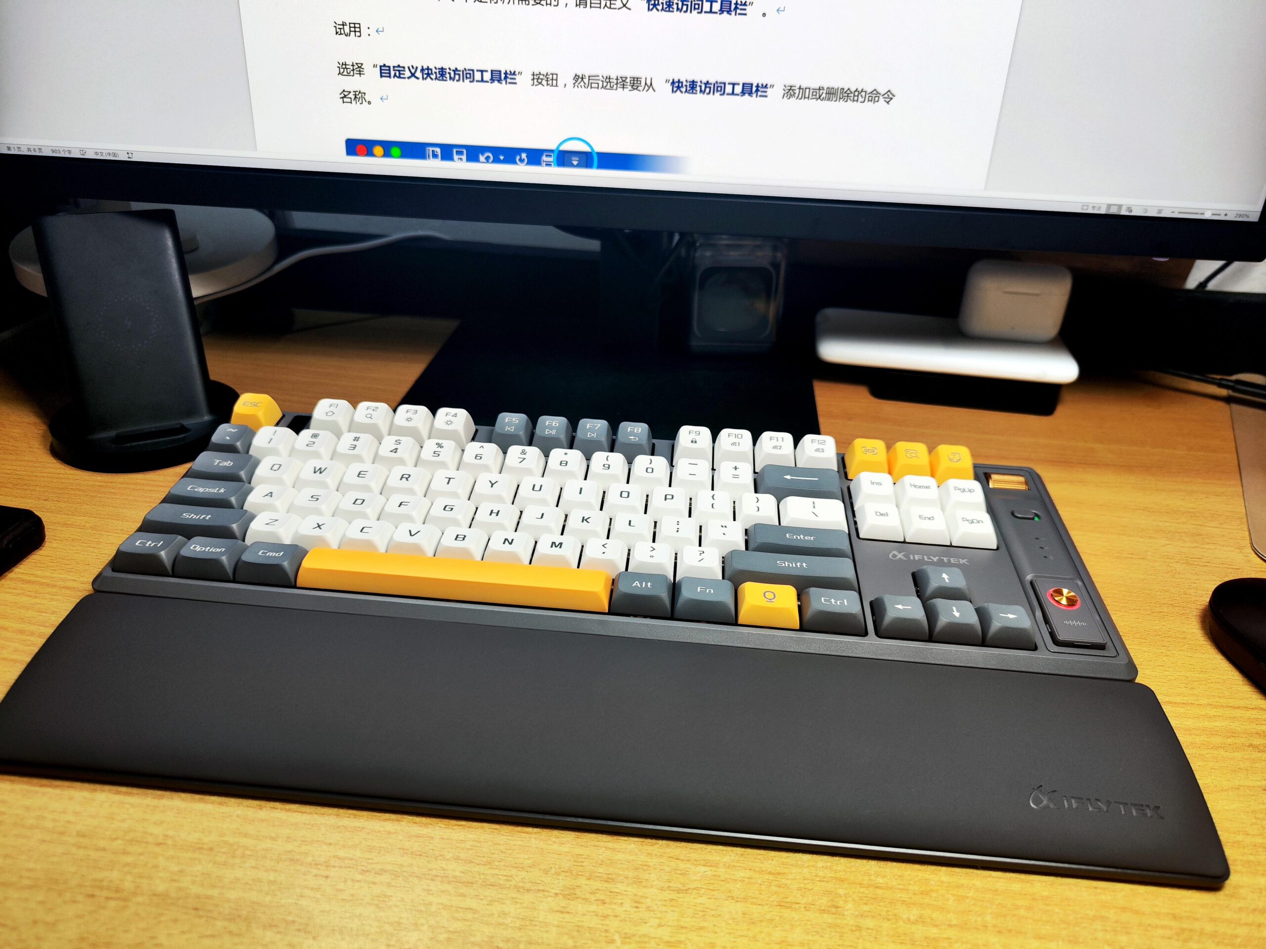 讯飞AI机械键盘T8：懂事的键盘已经会自己打字了
